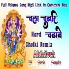 Chala Chunari Chadhawe Pawan Singh Navratri Song Full Hard Dholki Remix Akhilesh Hi Tech Gonda